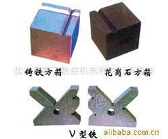 鹽山縣騰飛數(shù)控機床附件廠方箱產(chǎn)品列表